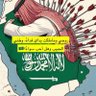 …حماك الله يا وطن's profile picture