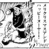 ずし 的头像