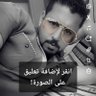 شجيري صويره profil fotoğrafı