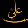 Haydar Alsare profil fotoğrafı