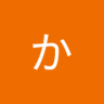 すーさんかつちやん 的头像