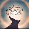 Фото профиля ابو نوواف