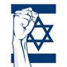 Don’t Fuck With 🇮🇱 的头像