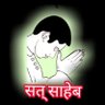 Profilbild von Kamla Thapa