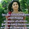 🌷பிரியமானவன்🌷 profil fotoğrafı