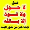 Elhassan 的头像