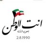 هل ياترى لومت انسى ماجرى 的头像