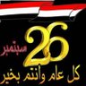توفيق عادل profil fotoğrafı