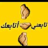 محمد ي ي 的头像