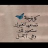 عبدالرحمن بن سعد's profile picture