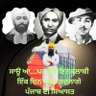 Фото профиля Deep Sidhu BaghaPurana