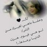 حويطي مجهول 的头像