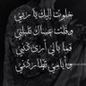 Фото профиля ابو عاطف