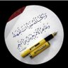 محمد النهاري's profile picture
