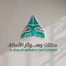 #مظلات وسواتر الأصالة 的头像