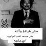 وانت مالك profil fotoğrafı