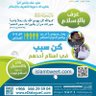 Tayeb Toum profil fotoğrafı