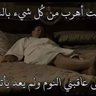 عامل نظافه حاليا وبكره ايه الله اعلمGad2050 Sad profil fotoğrafı