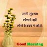 Фото профиля हिंदी कोट्स