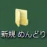 新規 めんどり profil fotoğrafı