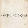 Abu word profil fotoğrafı