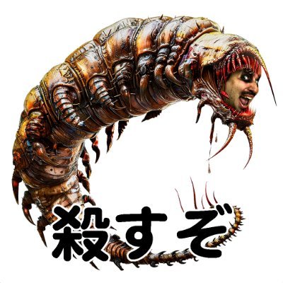 ã¢ã€ã¬ãŽ -EYEGAGO- ððž's profile picture