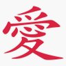 Red 🇨🇳 China's profile picture