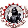 Voice of Bangladeshi Hindus 🇧🇩 的头像