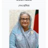 Tahmida Akter's profile picture