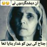 Фото профиля بندہ صحرائی
