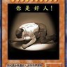 嘴's profile picture