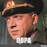 TT — Орк's profile picture