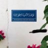 نبته's profile picture