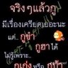 Фото профиля เดินทางไปกับสายลม