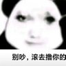 Profilbild von 图师_崎镜(接单中)