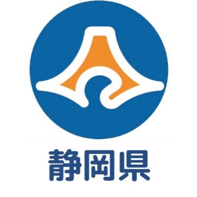 静岡県【公式】's profile picture