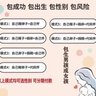 Фото профиля 代孕-试管婴儿-供卵代孕三代试管-夫夫代孕-单身生子-杭州代孕-温州代孕-宁波代孕-全国直营