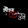 Фото профиля Saurabh Kene