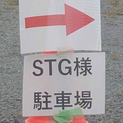 stgfullpower's profile picture