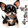 Profilbild von แพ้ความเหงา