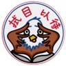 Фото профиля 拭目以待