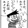 みるふぃーゆ🦭 profil fotoğrafı