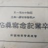 銀の鱗 的头像