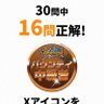 ゆき親の裏垢 的头像