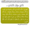 Фото профиля محمد العنزي