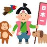 ♥動画好き桃太郎 的头像