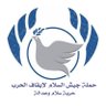هشام التجاني ( الصفا )'s profile picture