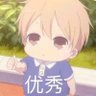 Profilbild von 初于久歌