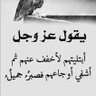 رحيل القوافي 的头像