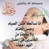 Ali alsaedi's profile picture